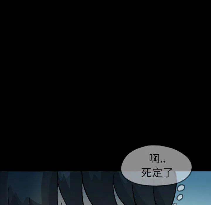 梦魇漫画,322图