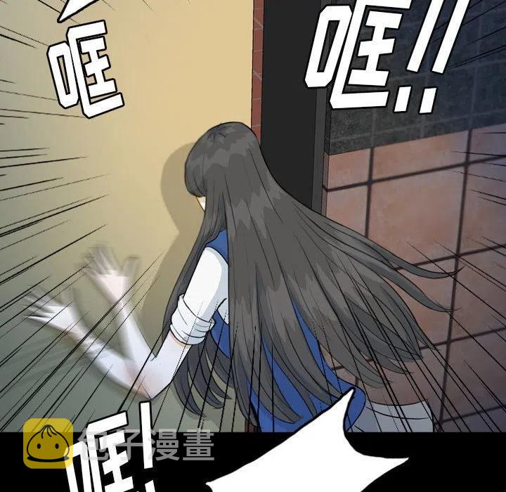 梦魇漫画,511图