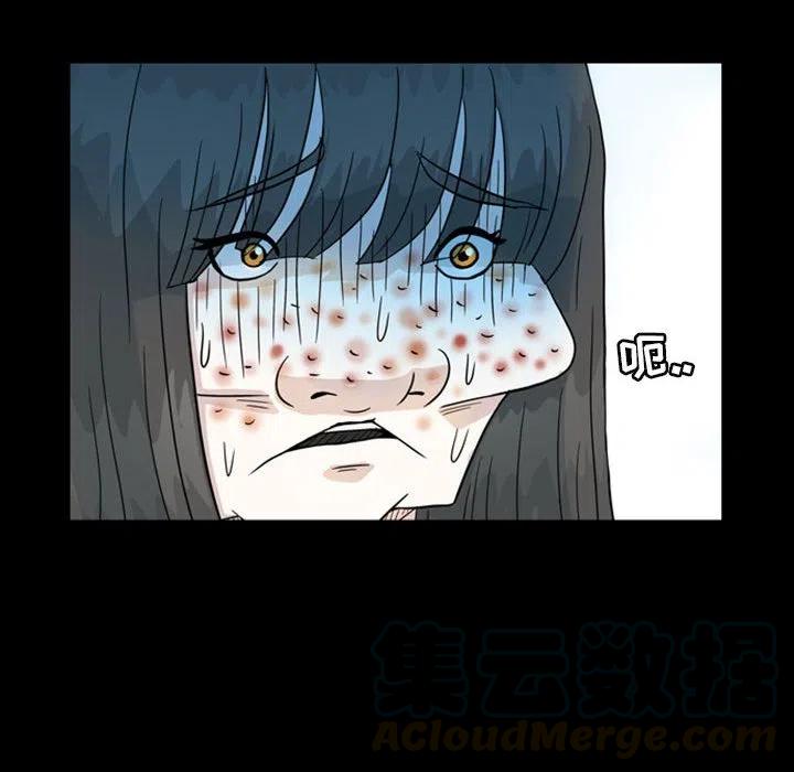 梦魇漫画,451图