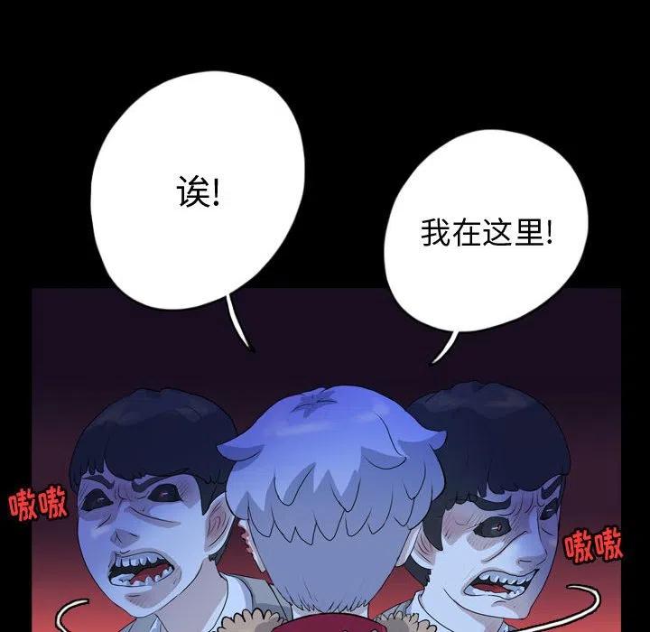 梦魇漫画,642图
