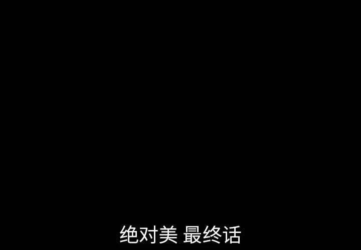 梦魇漫画,521图