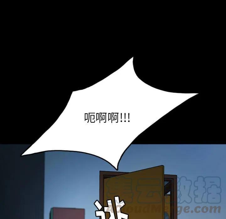 梦魇漫画,371图
