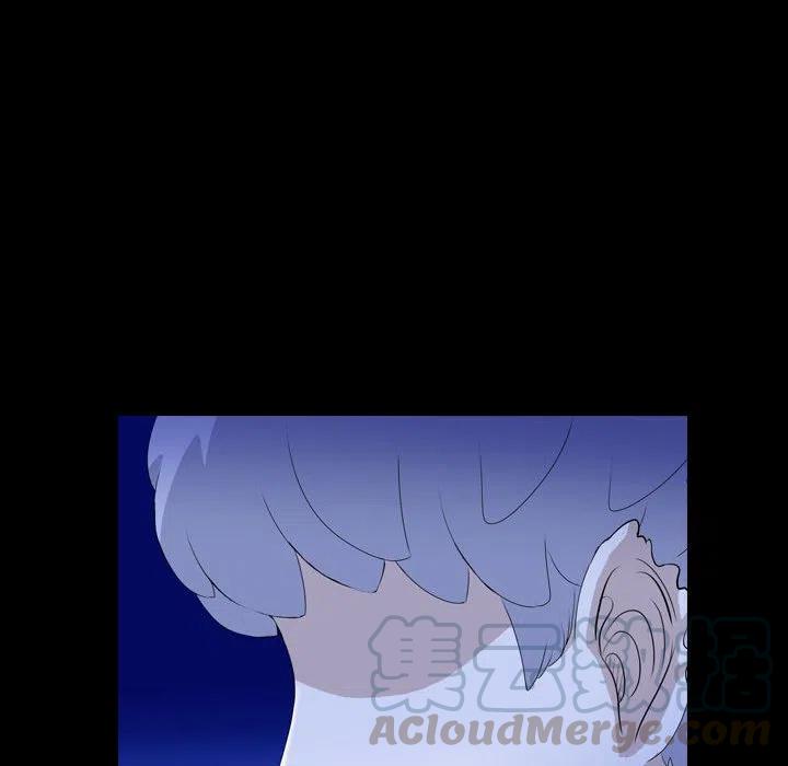梦魇漫画,661图