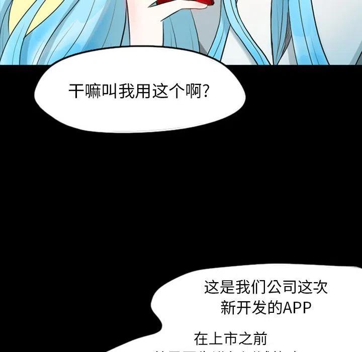 梦魇漫画,392图