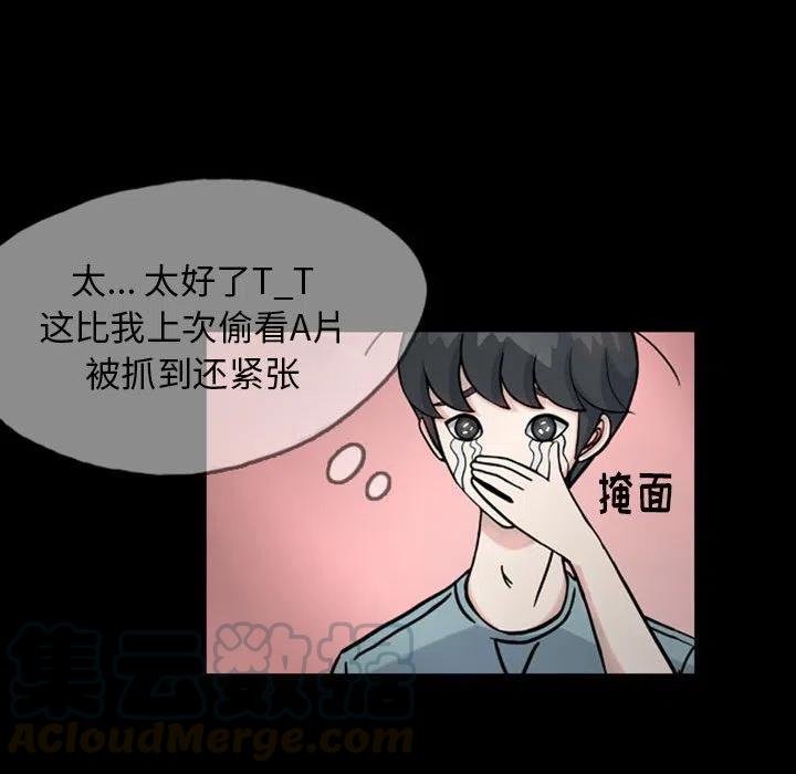 梦魇漫画,322图