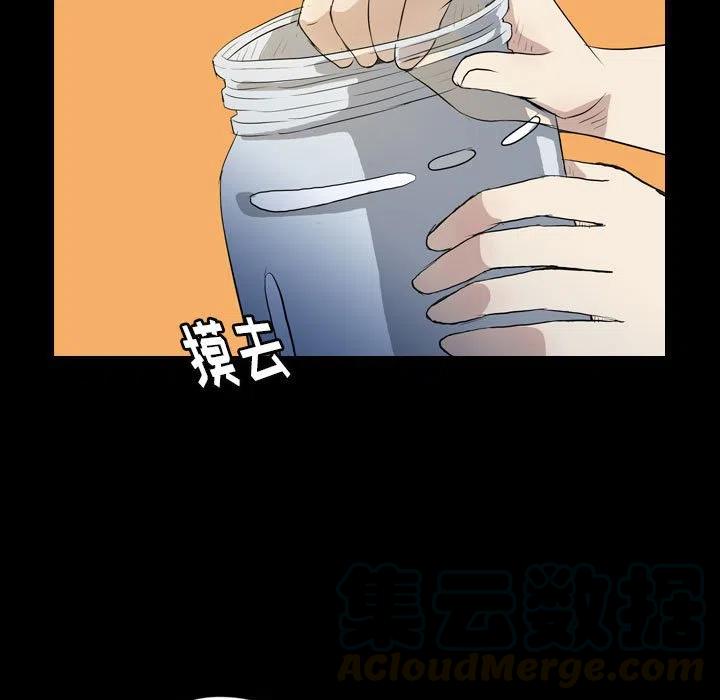 梦魇漫画,751图