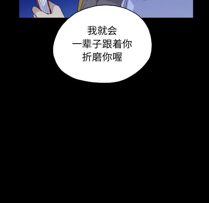 梦魇漫画,841图