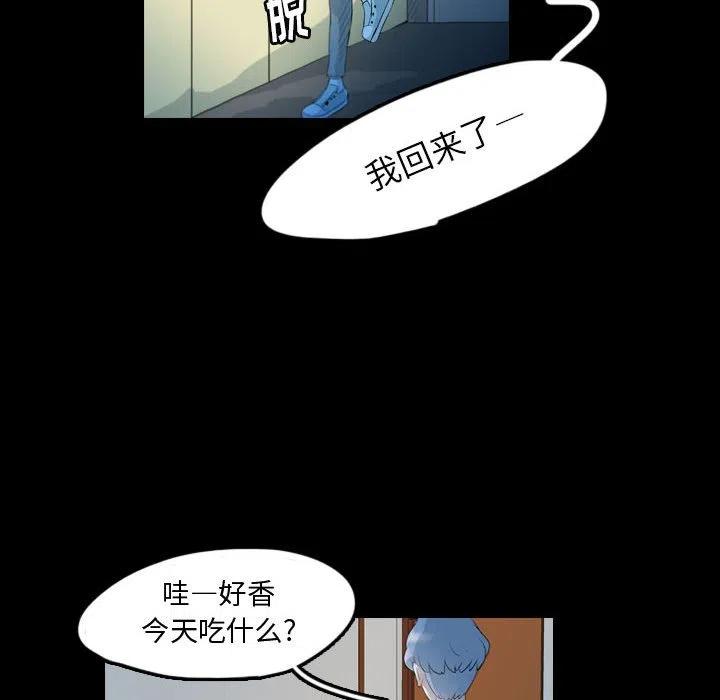 梦魇漫画,592图