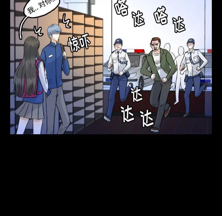 梦魇漫画,522图
