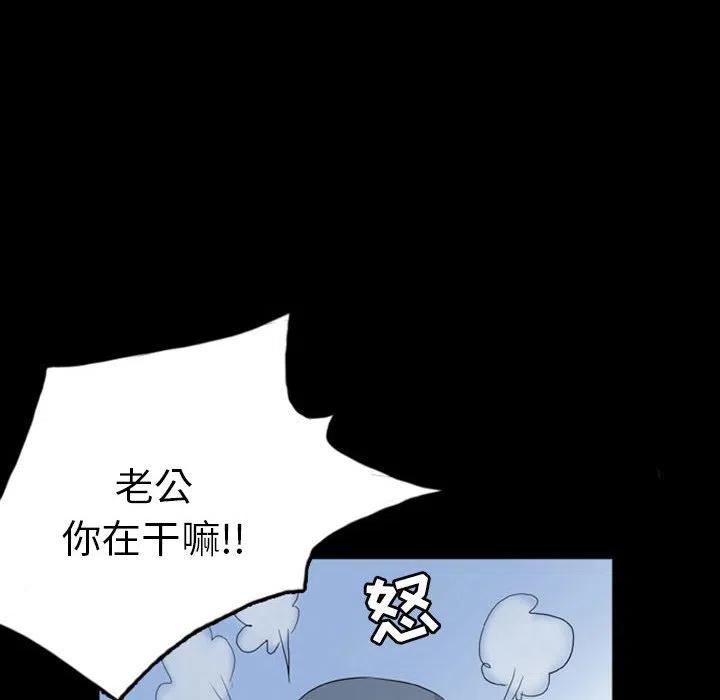 梦魇漫画,502图