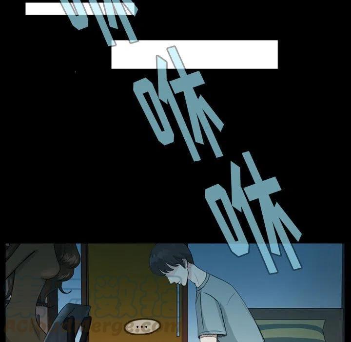 梦魇漫画,341图