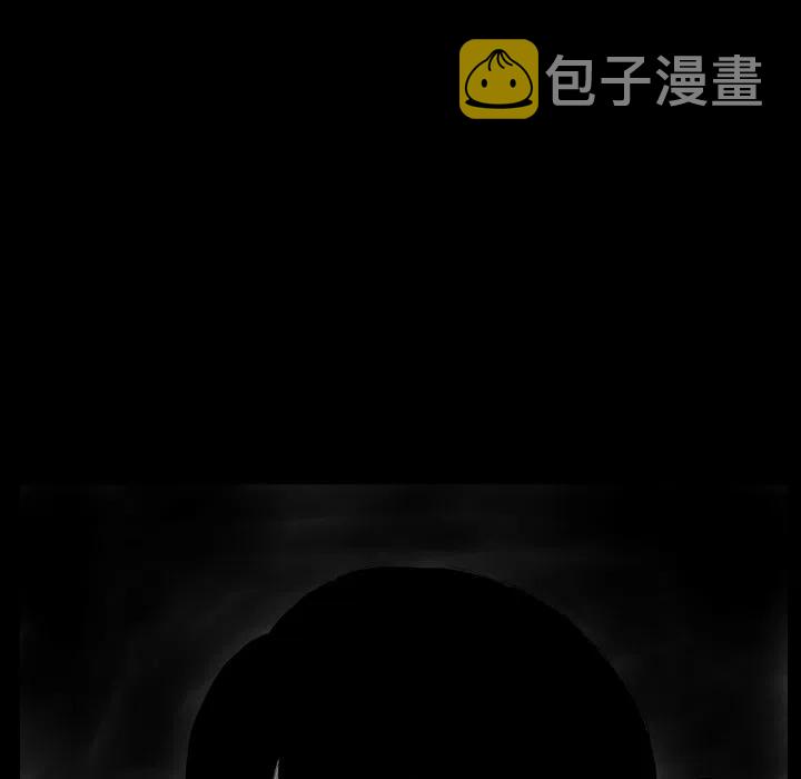 梦魇漫画,42图