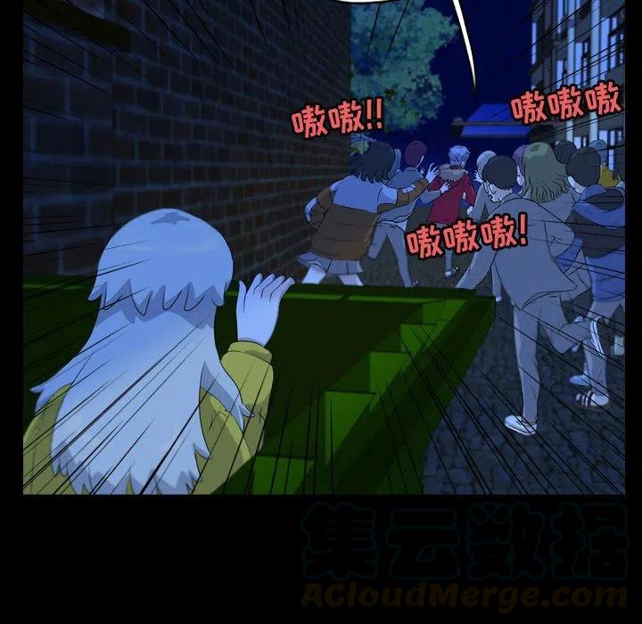 梦魇漫画,641图