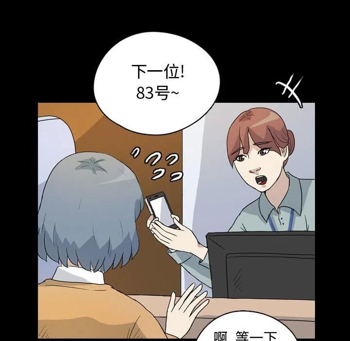 梦魇漫画,772图