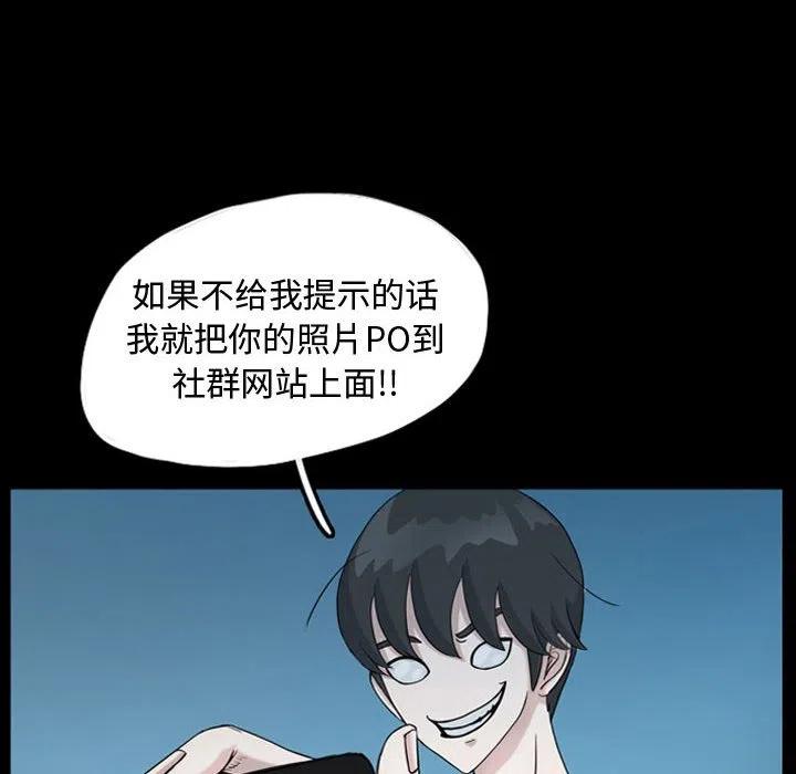 梦魇漫画,342图