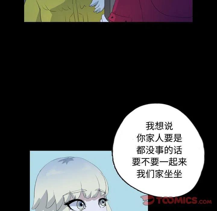 梦魇漫画,662图