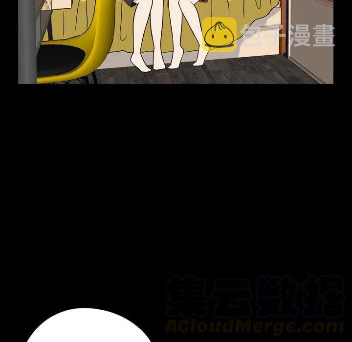 梦魇漫画,771图