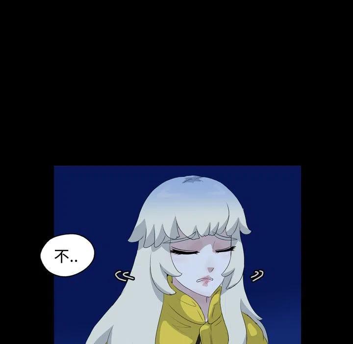 梦魇漫画,681图