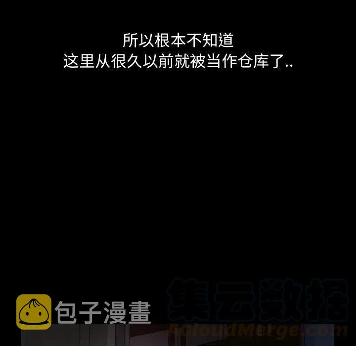 梦魇漫画,831图