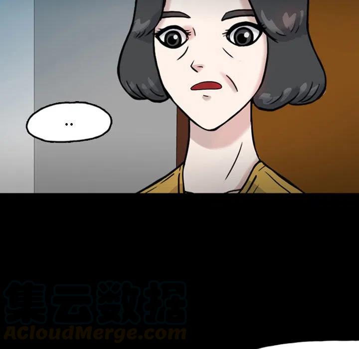 梦魇漫画,321图