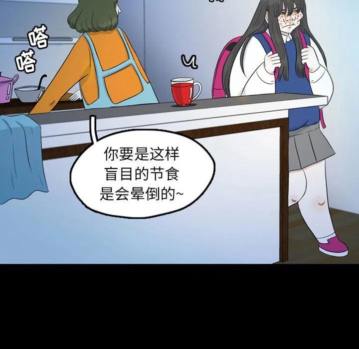梦魇漫画,432图