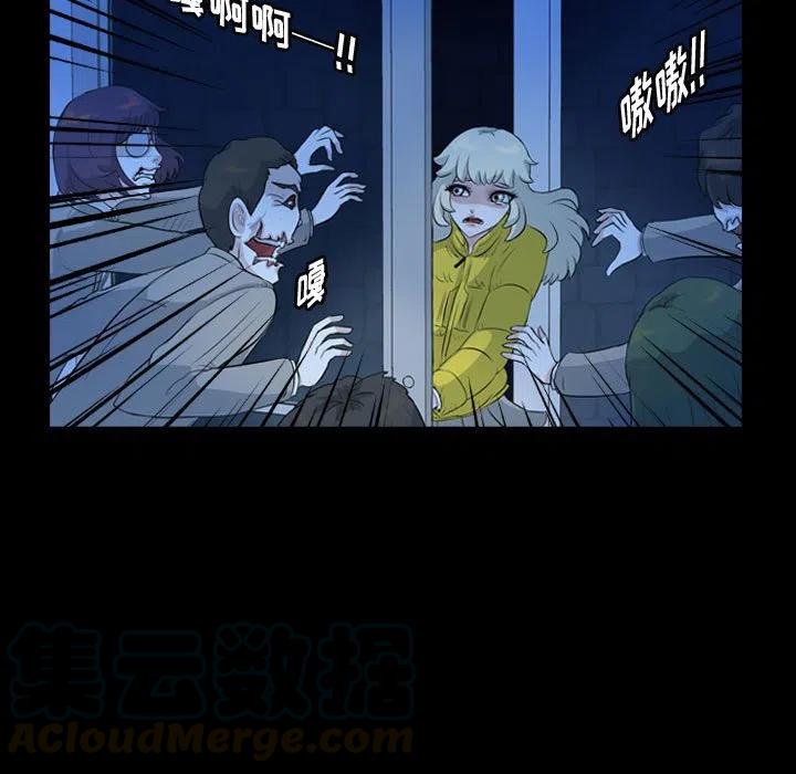 梦魇漫画,631图