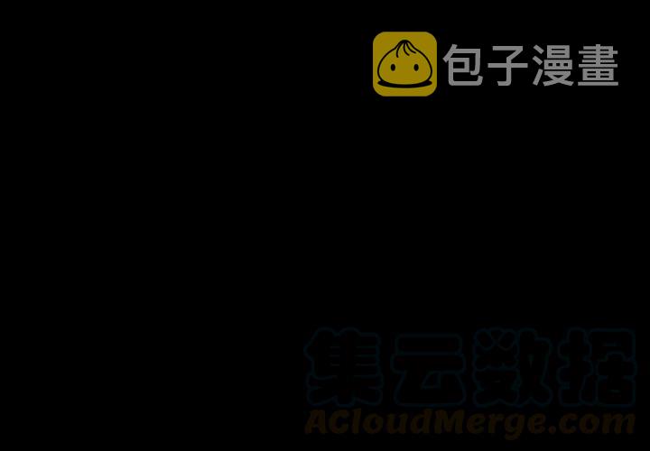 梦魇漫画,452图
