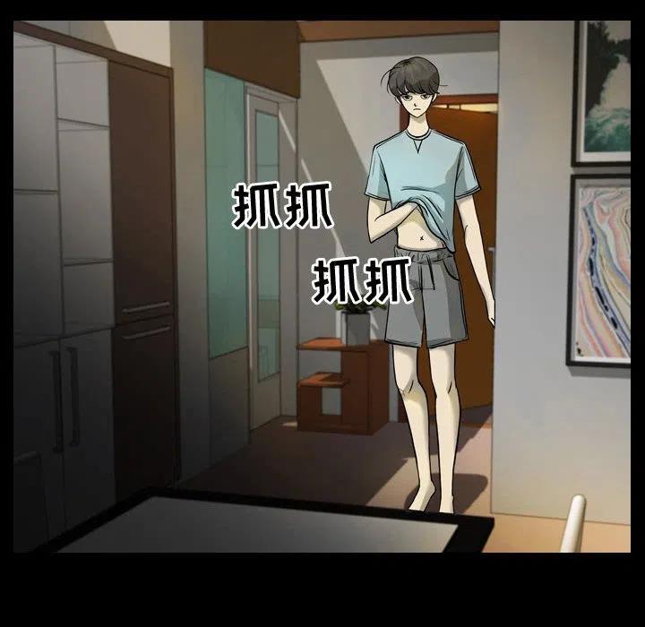 梦魇漫画,302图