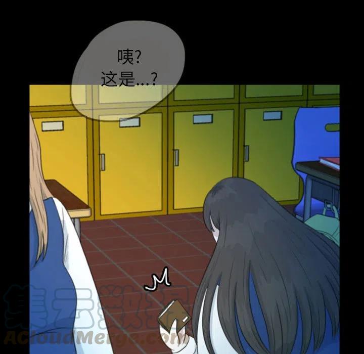 梦魇漫画,471图