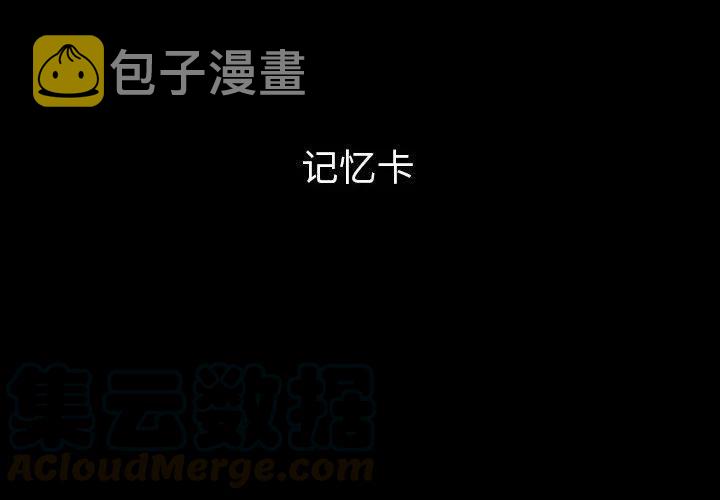 梦魇漫画,532图