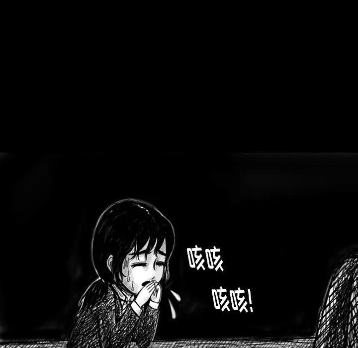 梦魇漫画,102图