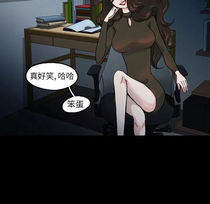 梦魇漫画,321图