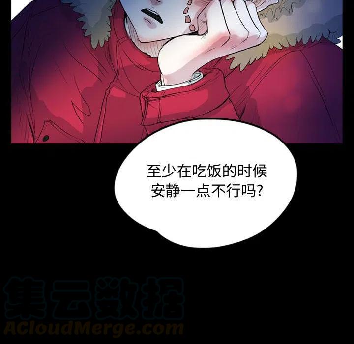 梦魇漫画,592图