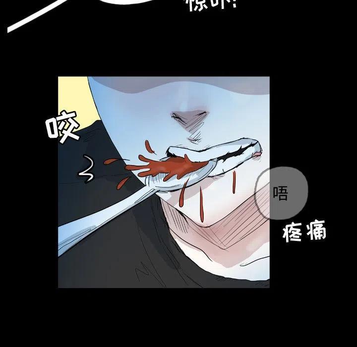 梦魇漫画,591图