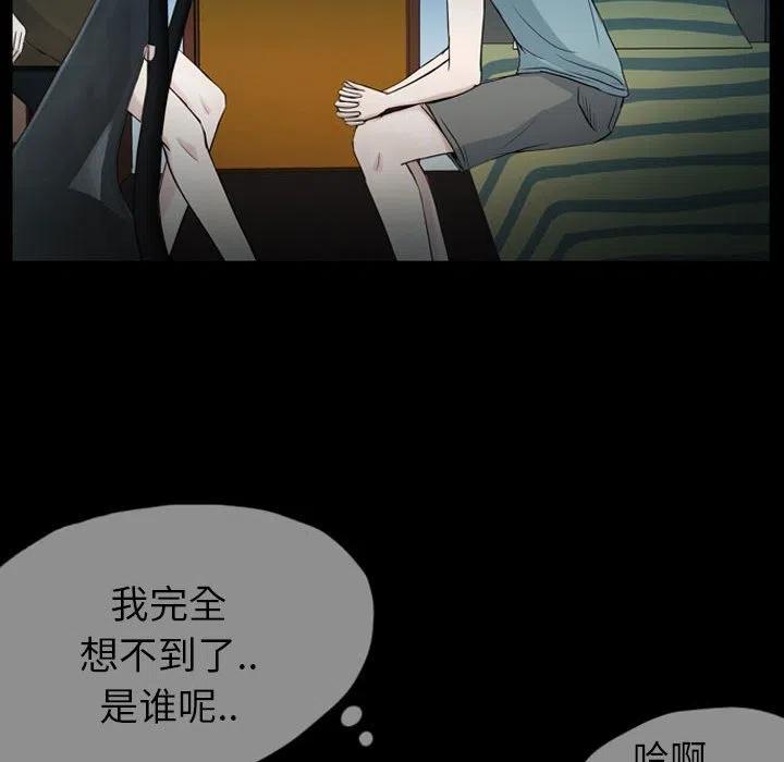 梦魇漫画,342图