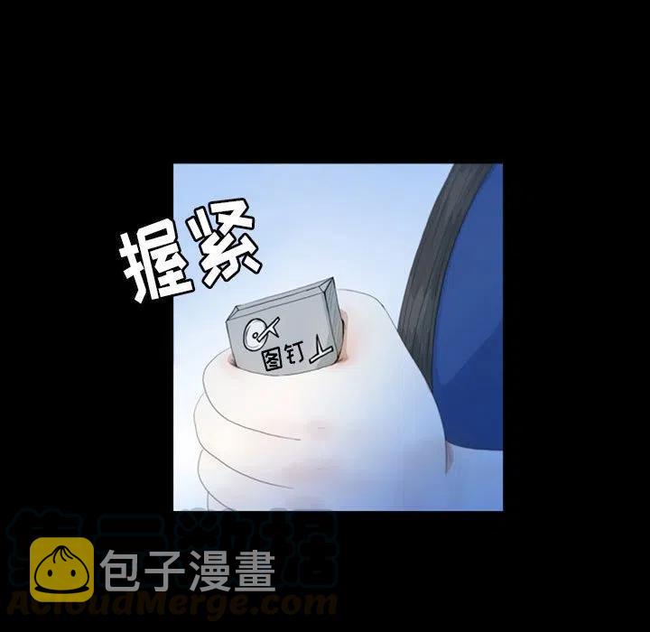 梦魇漫画,501图
