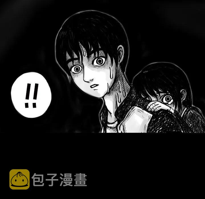 梦魇漫画,112图