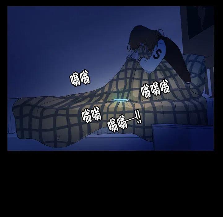 梦魇漫画,572图