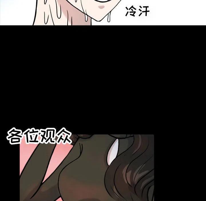 梦魇漫画,321图