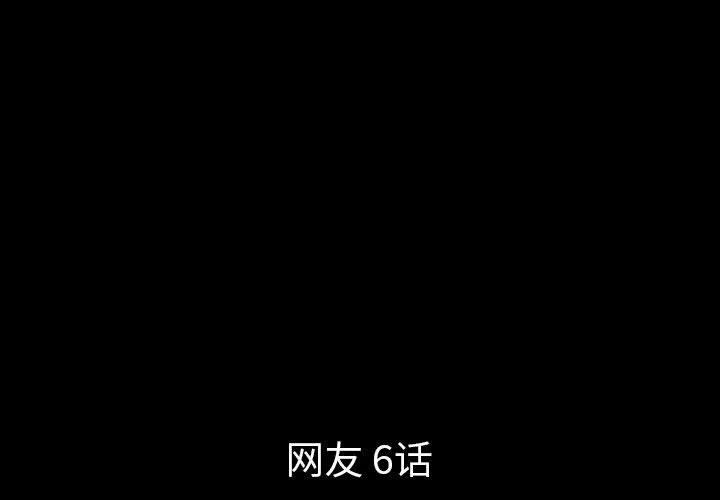 梦魇漫画,271图