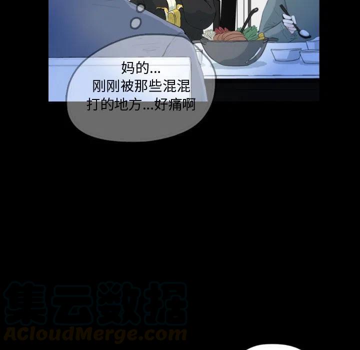 梦魇漫画,591图