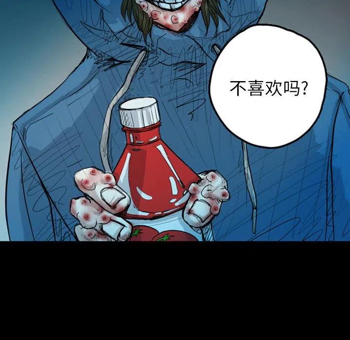 梦魇漫画,362图