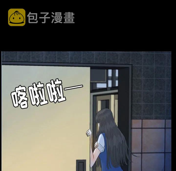 梦魇漫画,512图