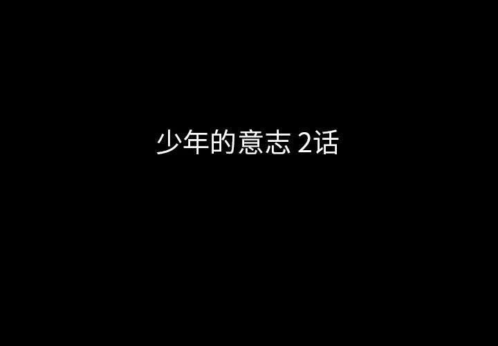 梦魇漫画,791图