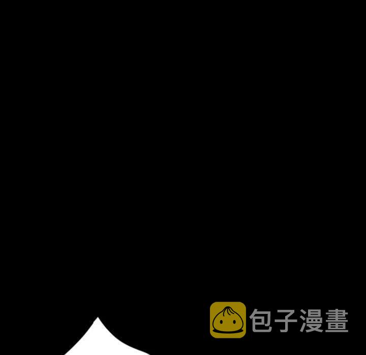 梦魇漫画,491图