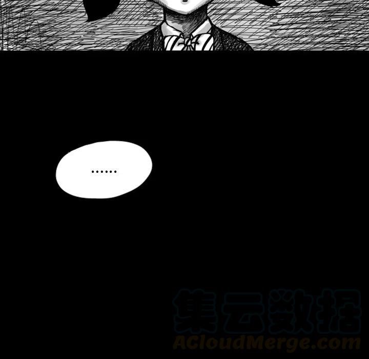 梦魇漫画,91图