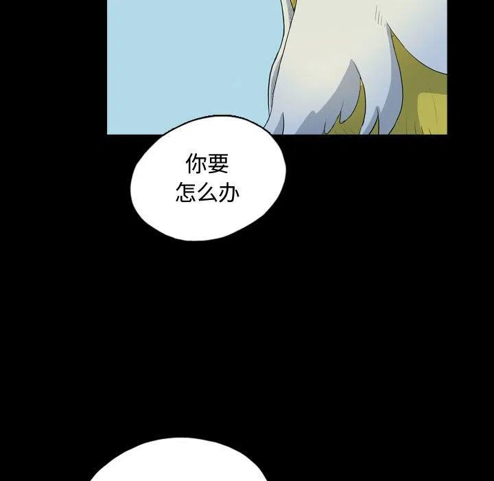 梦魇漫画,641图