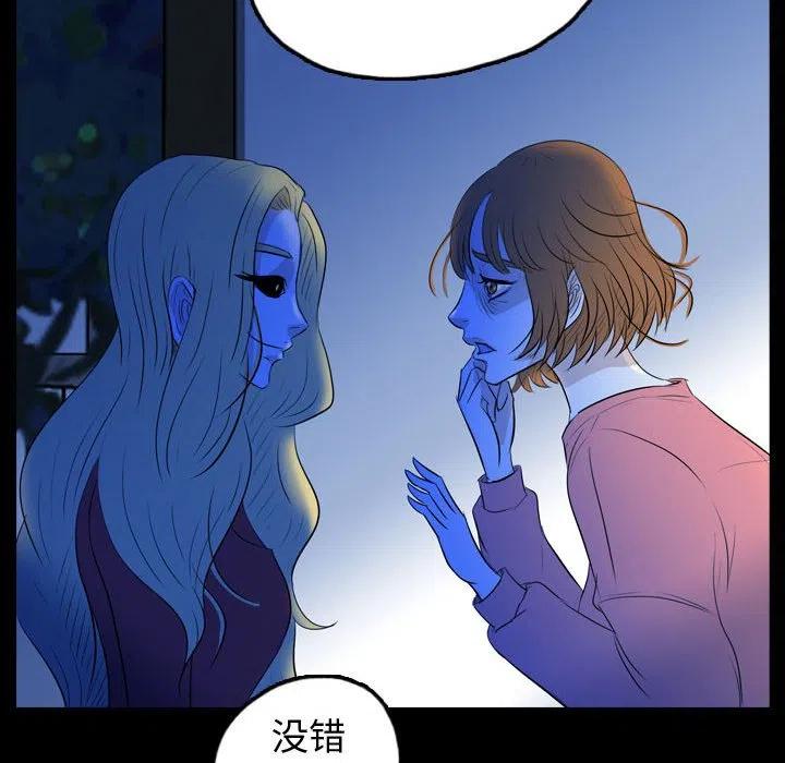梦魇漫画,552图