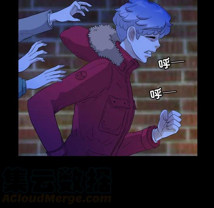 梦魇漫画,642图