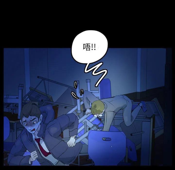 梦魇世界的迷路人手机版下载漫画,581图